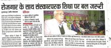 SEMINAR 