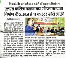 SEMINAR