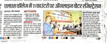 SEMINAR