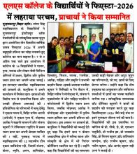  Winner Team