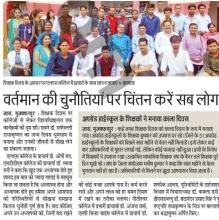 Teacher's Day