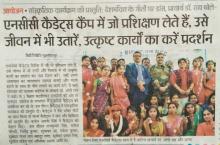 NCC CAMP