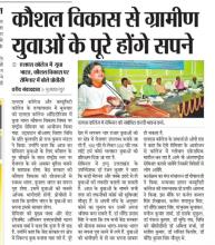 NATIONAL SEMINAR IN COMMUNITY COLLEGE