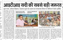 NATIONAL SEMINAR IN COMMUNITY COLLEGE
