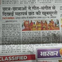 College Cultural Fest
