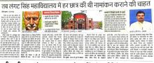 DAINIK JAGRAN