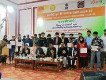 Kashmiri Yuva Exchange Programme