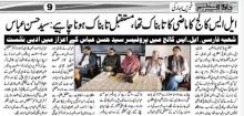 Interaction Session 
