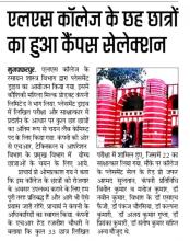 CAMPUS SELECTION DRIVE 
