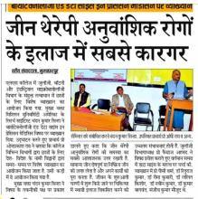 SEMINAR IN ZOOLOGY
