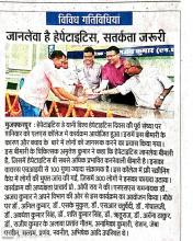 HEPATITIS B AWARENESS 