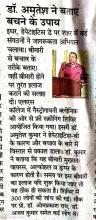 HEPATITIS B AWARENESS 