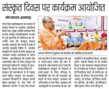 Sanskrit Diwas