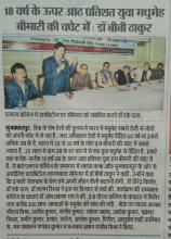 SEMINAR