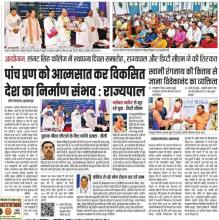 SEMINAR