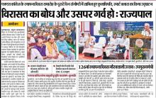 SEMINAR