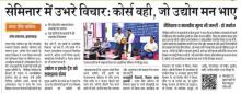 SEMINAR